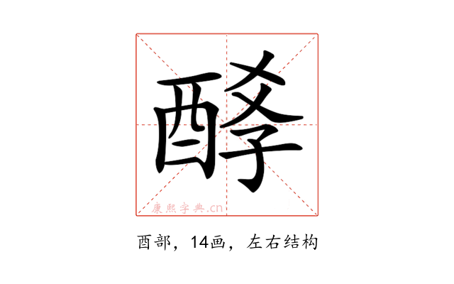 𨡆