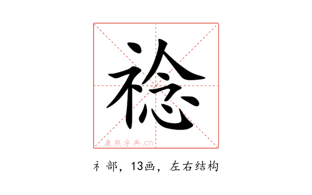 䄒