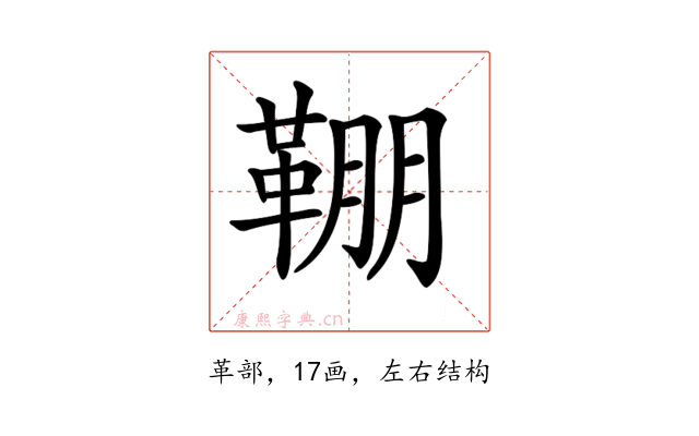 𩋒