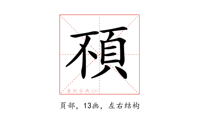 𩑢