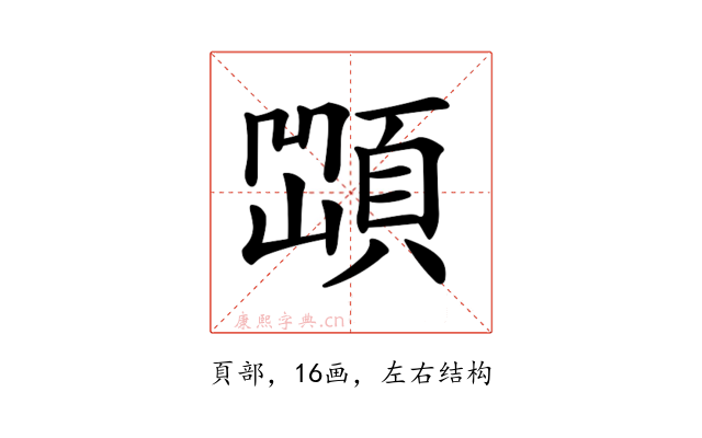 𩓆