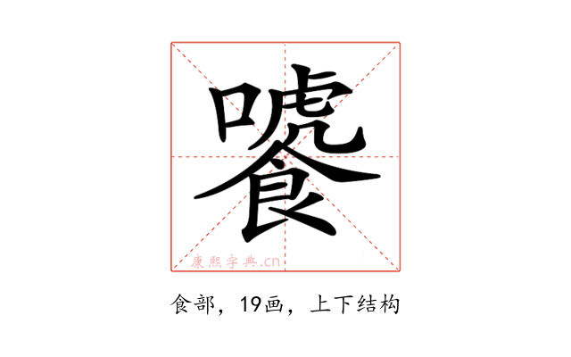 𩞂