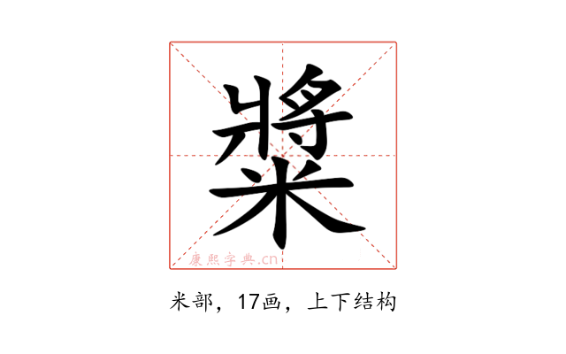 䊢