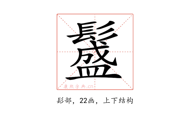 𩯎
