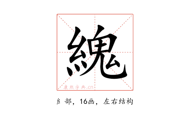 䌆