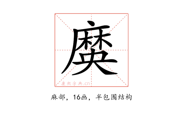 𪎞