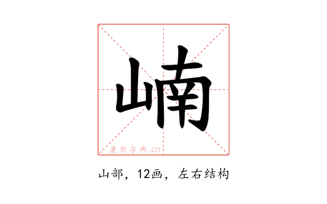𪩂