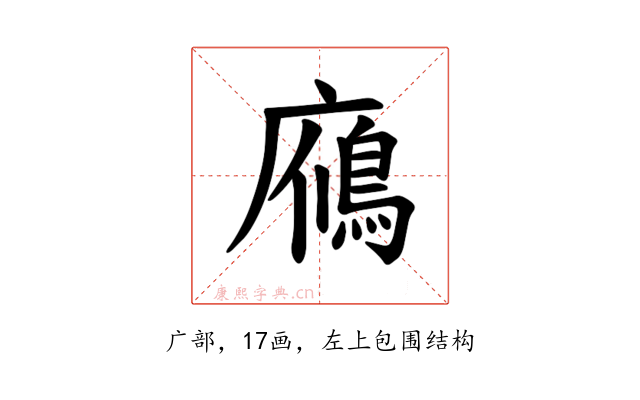𪪦