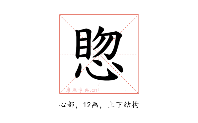 𪬊