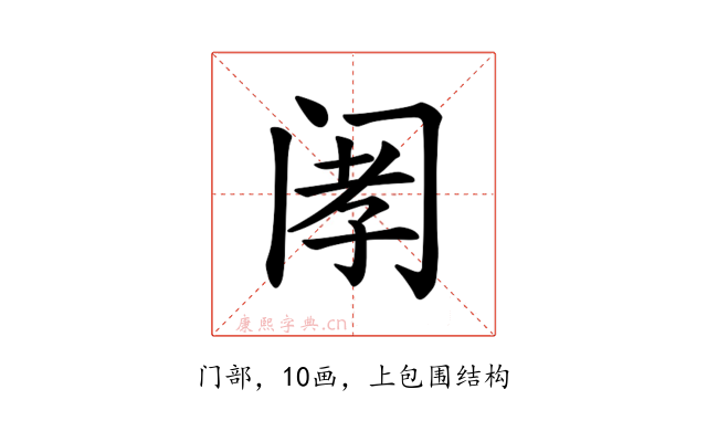 𫔲