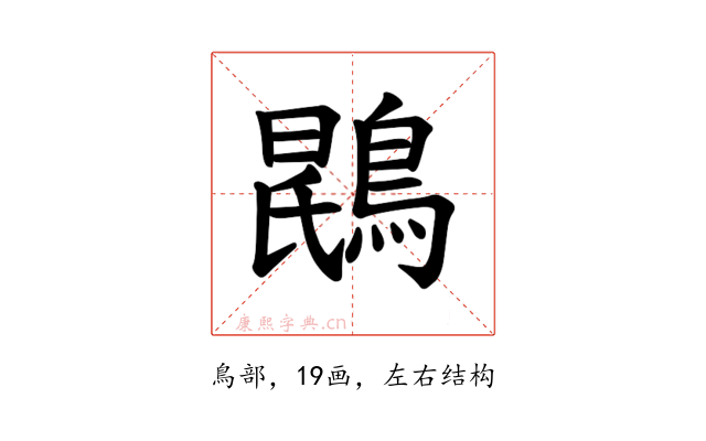 𫛂