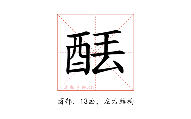 𫟮