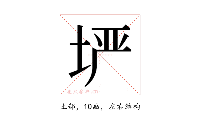 𫭲