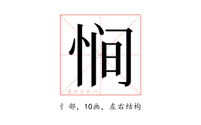 𫺒