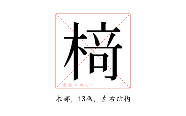 𬃪