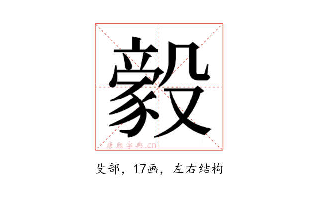 𬆲