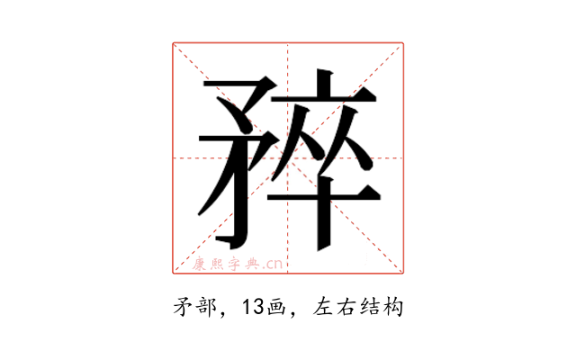𬑮