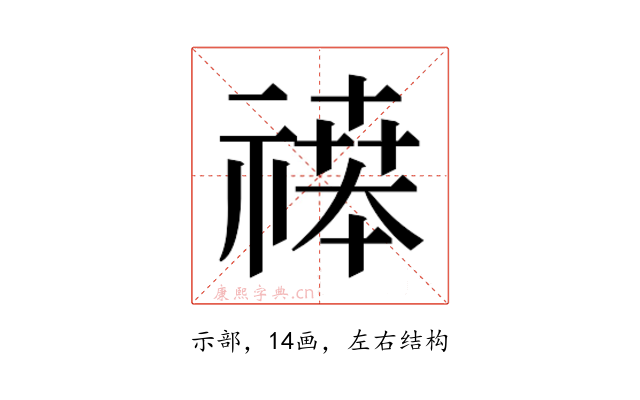 𬓒