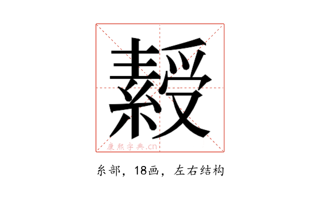 𬗾