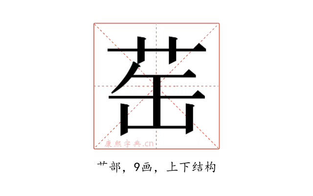 𬜪