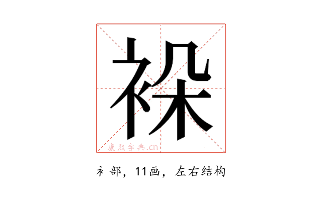 𬡖