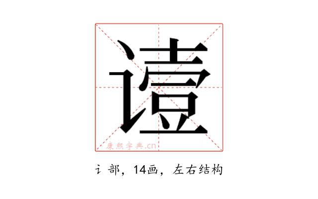 𬤞