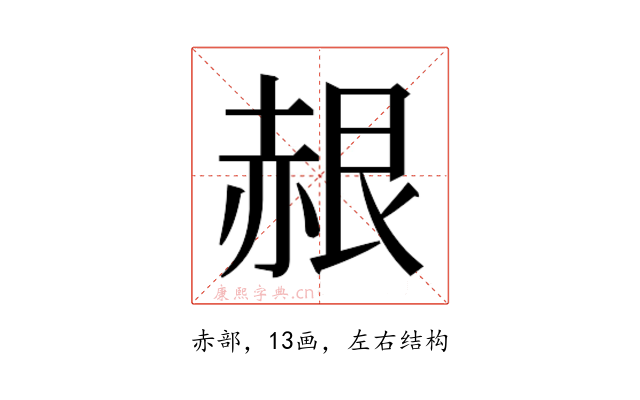 𬦂