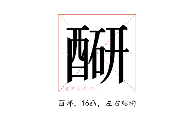 𬪮
