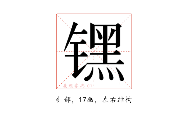 𬭶