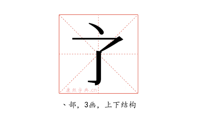 𬻺