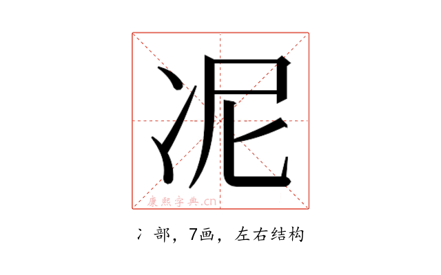 𭂊