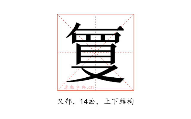𭆶