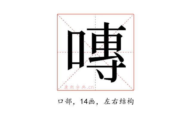 𭉾