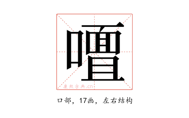 𭋢