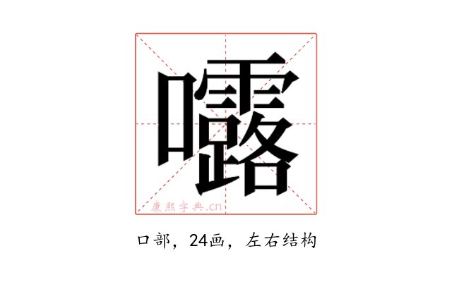 𭍆