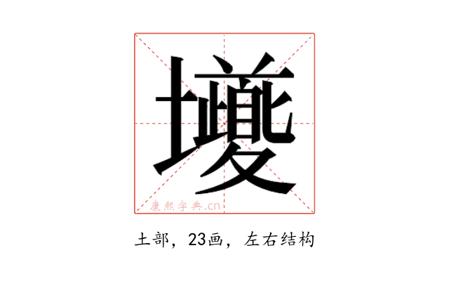 𭐎