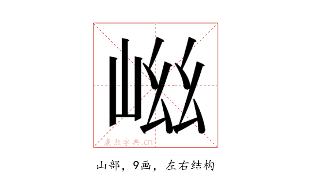 𭖞