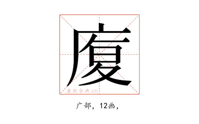 𭙦