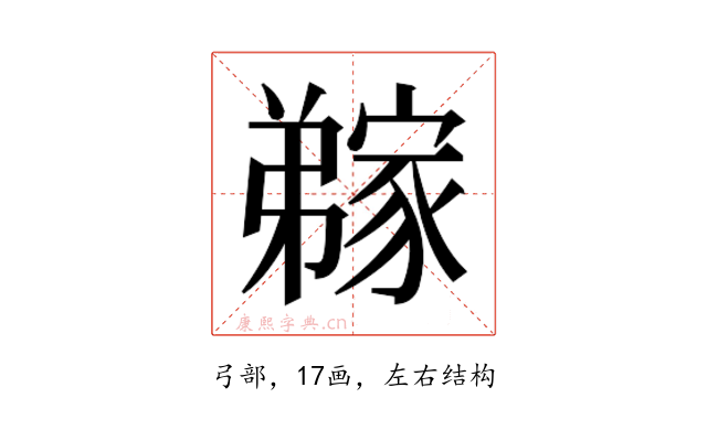 𭛊