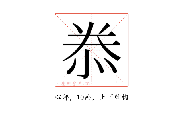 𭜮