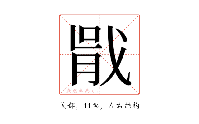 𭟶