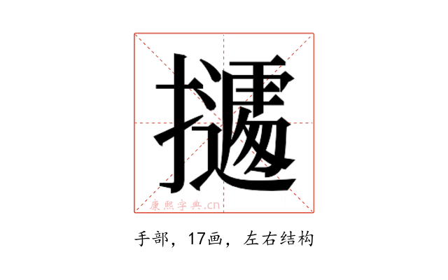 𭢾