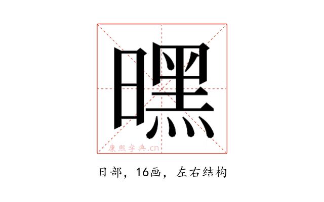𭧪