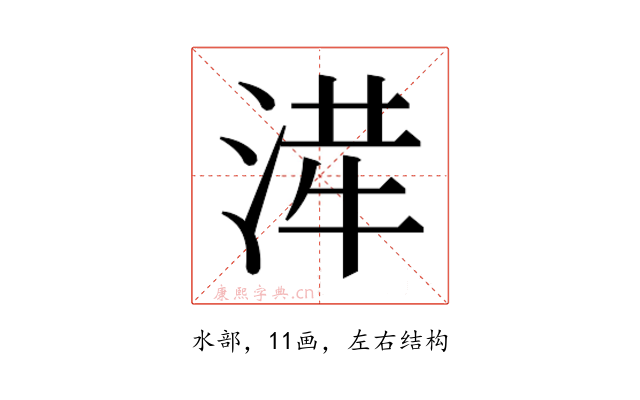 𭱂