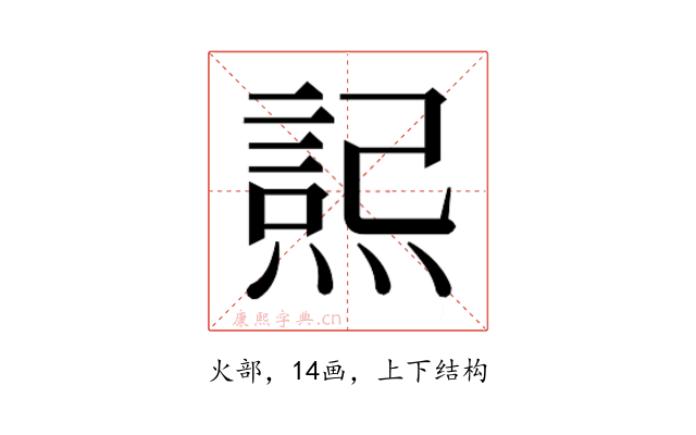 𭵮