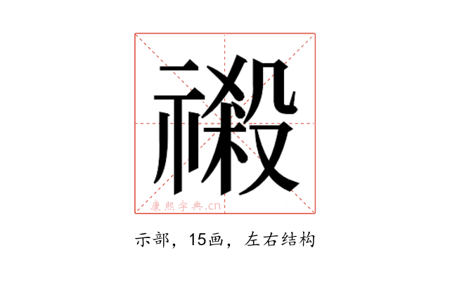 𮂎
