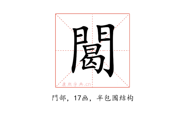 䦪