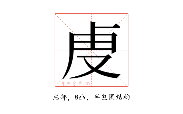 𮓚