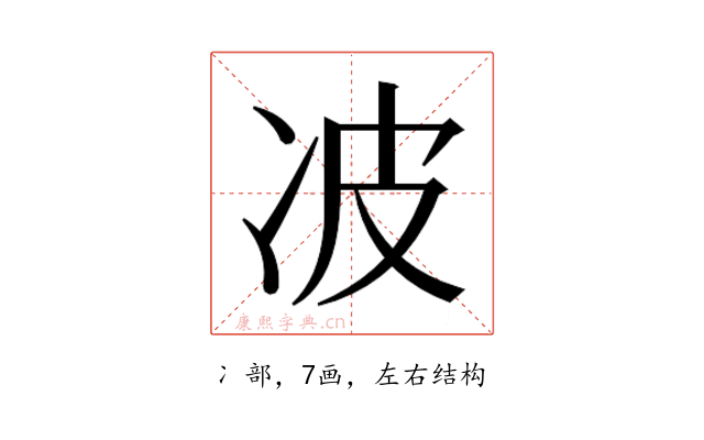 𰃺