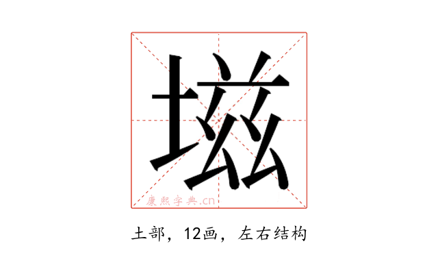 𰊊
